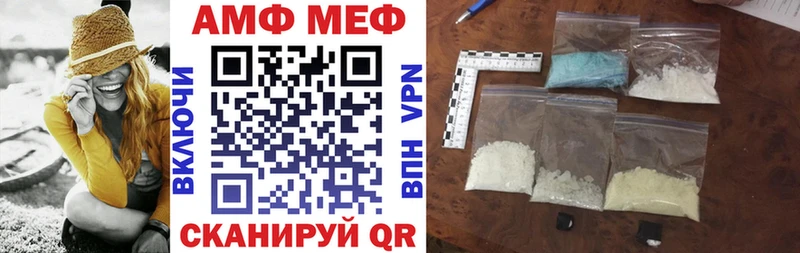 Амфетамин 97%  Тюкалинск 