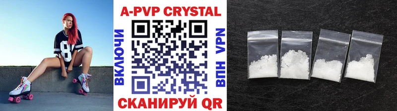 KRAKEN вход  продажа наркотиков  сайты даркнета телеграм  Alpha-PVP СК  Тюкалинск 
