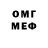 Метамфетамин винт Rory