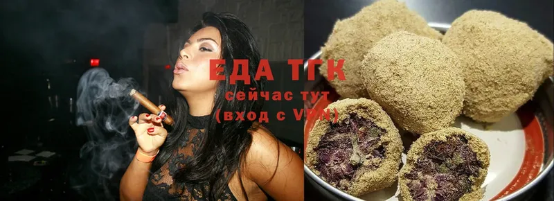 Canna-Cookies конопля Тюкалинск