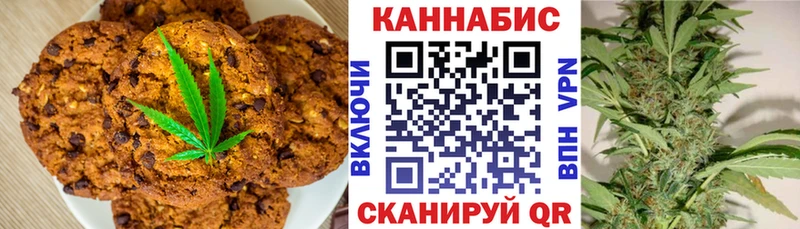 OMG онион  Тюкалинск  Canna-Cookies конопля  купить наркоту 