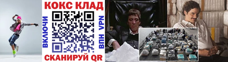 купить закладку  гидра как зайти  COCAIN 97%  Тюкалинск 