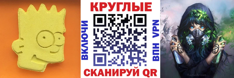 Ecstasy диски Тюкалинск