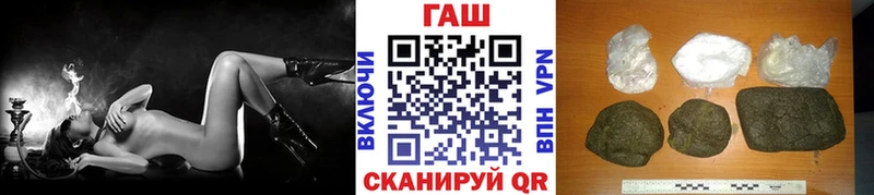 ГАШИШ VHQ магазин мориарти клад Тюкалинск