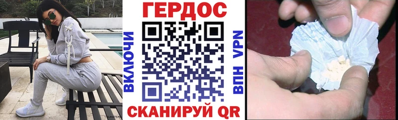 ГЕРОИН герыч  Тюкалинск 