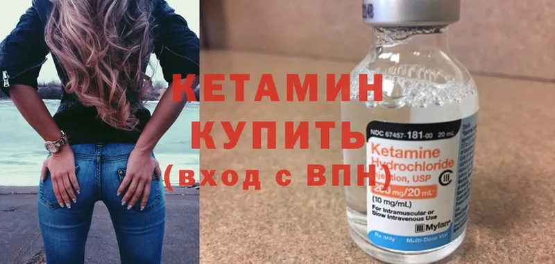 кракен ТОР  Тюкалинск  КЕТАМИН ketamine 