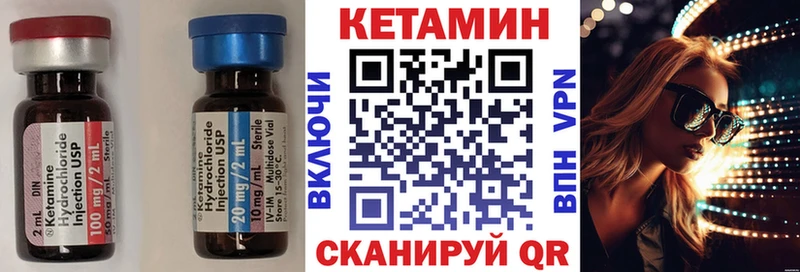 Кетамин VHQ  Тюкалинск 