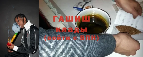 ГАЛЛЮЦИНОГЕННЫЕ ГРИБЫ Новокубанск