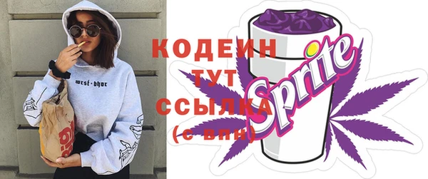 марки nbome Новодвинск