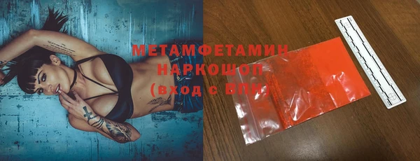 альфа пвп VHQ Новозыбков