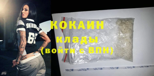 альфа пвп VHQ Новозыбков