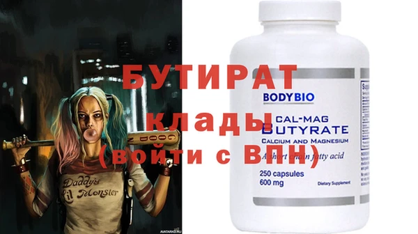 альфа пвп VHQ Новозыбков