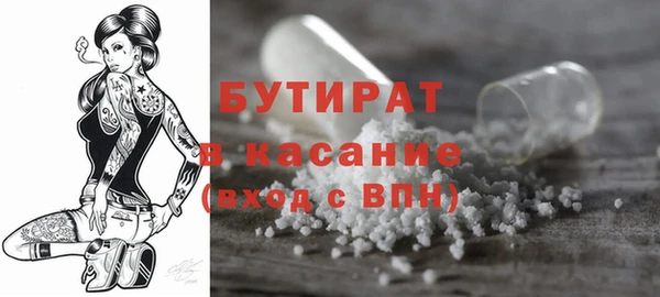 ГАЛЛЮЦИНОГЕННЫЕ ГРИБЫ Новокубанск