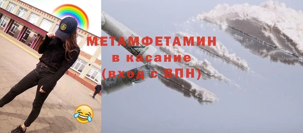 альфа пвп VHQ Новозыбков
