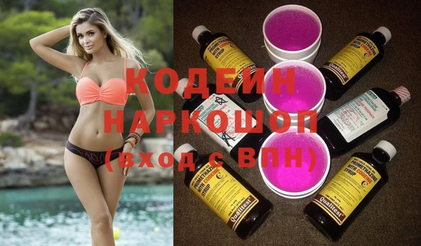 марки nbome Новодвинск