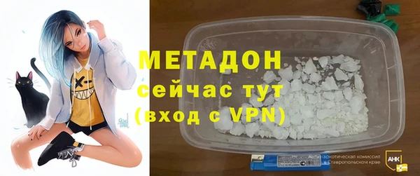 марки nbome Новодвинск