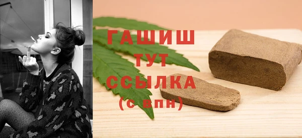 альфа пвп VHQ Новозыбков