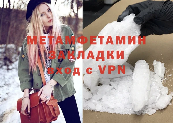 альфа пвп VHQ Новозыбков