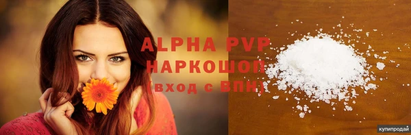 ГАЛЛЮЦИНОГЕННЫЕ ГРИБЫ Новокубанск