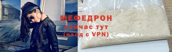 ГАЛЛЮЦИНОГЕННЫЕ ГРИБЫ Новокубанск