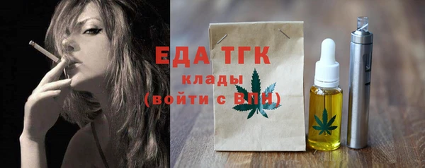 ГАЛЛЮЦИНОГЕННЫЕ ГРИБЫ Новокубанск