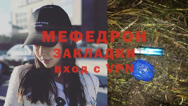 альфа пвп VHQ Новозыбков