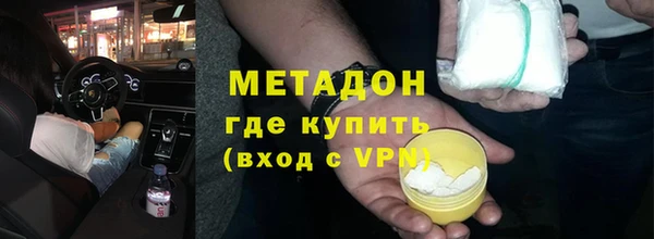 альфа пвп VHQ Новозыбков