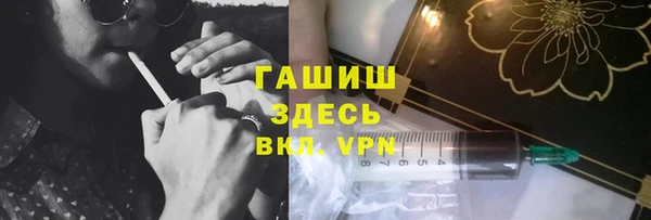 ГАЛЛЮЦИНОГЕННЫЕ ГРИБЫ Верхнеуральск