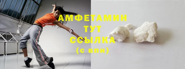 ГАЛЛЮЦИНОГЕННЫЕ ГРИБЫ Новокубанск