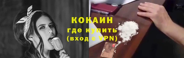 марки nbome Новодвинск