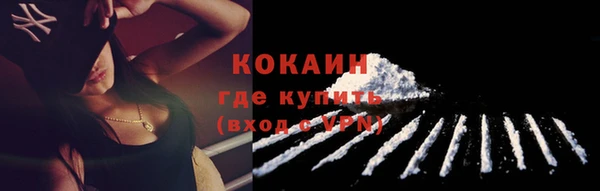ГАЛЛЮЦИНОГЕННЫЕ ГРИБЫ Новокубанск