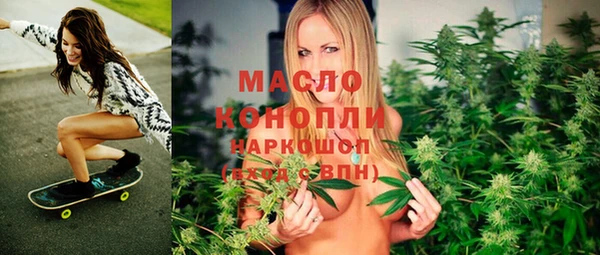 ГАЛЛЮЦИНОГЕННЫЕ ГРИБЫ Новокубанск