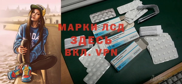 ГАЛЛЮЦИНОГЕННЫЕ ГРИБЫ Новокубанск
