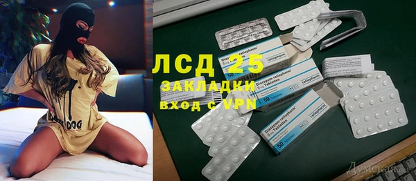 альфа пвп VHQ Новозыбков