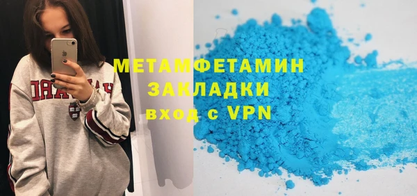 марки nbome Новодвинск