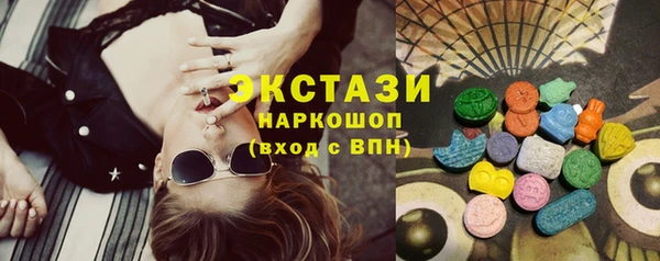 кокаин VHQ Болохово