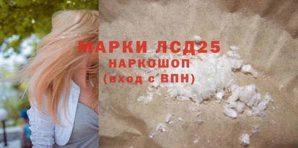 марихуана Нефтекумск