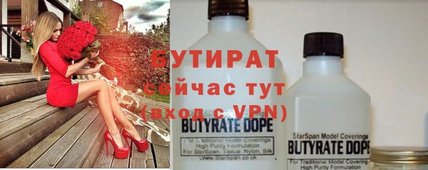 альфа пвп VHQ Новозыбков