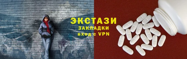 альфа пвп VHQ Новозыбков