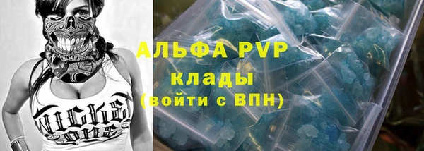 ГАЛЛЮЦИНОГЕННЫЕ ГРИБЫ Новокубанск