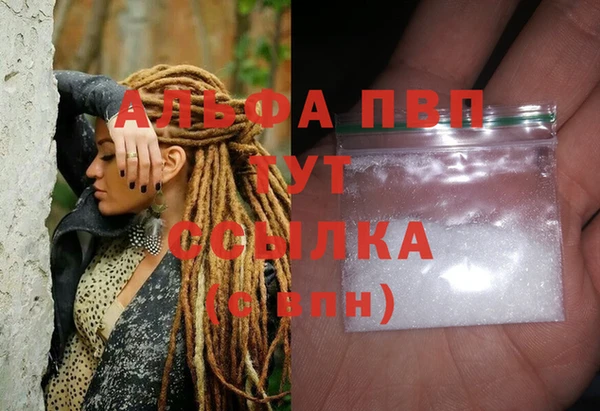 ГАЛЛЮЦИНОГЕННЫЕ ГРИБЫ Новокубанск