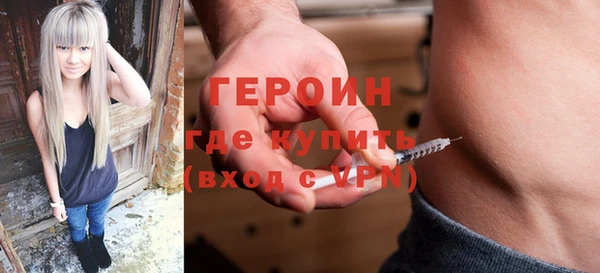 альфа пвп VHQ Новозыбков