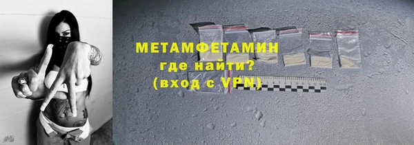 марки nbome Новодвинск