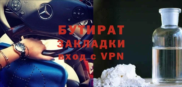 альфа пвп VHQ Новозыбков