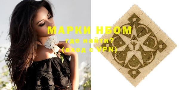 марки nbome Новодвинск