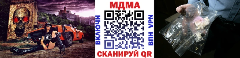 МДМА молли Тюкалинск