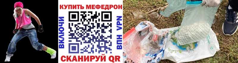 Меф мука Тюкалинск