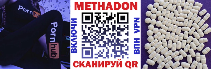 как найти наркотики  Тюкалинск  Метадон белоснежный 