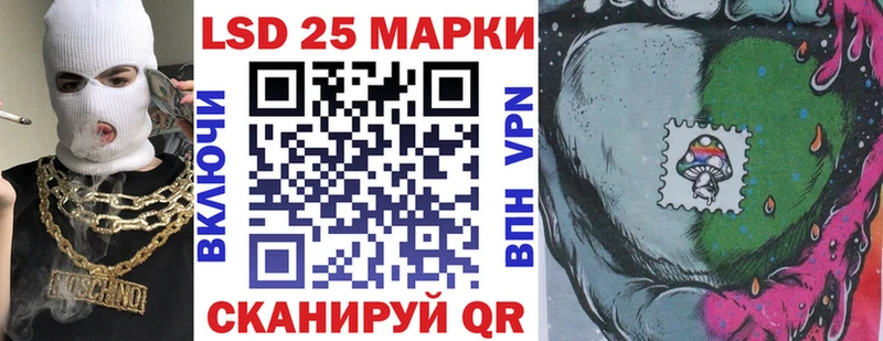 Марки N-bome 1,5мг  даркнет сайт  кракен зеркало  Тюкалинск 
