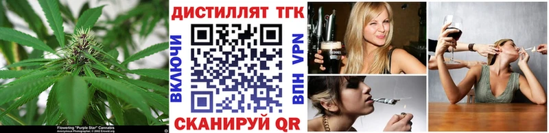 blacksprut ТОР  Тюкалинск  Дистиллят ТГК гашишное масло  что такое наркотик 